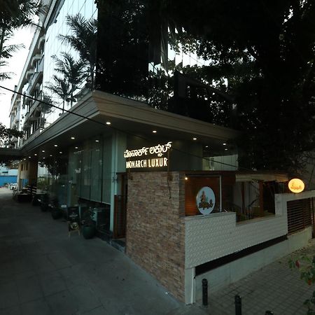 鲁克斯君主酒店 - 因凡特里路 班加罗尔 外观 照片