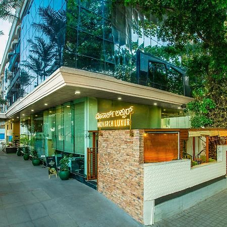鲁克斯君主酒店 - 因凡特里路 班加罗尔 外观 照片